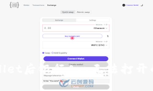 下载tpWallet后银行App无法打开的解决方案