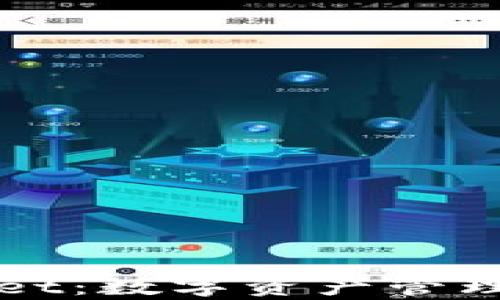 
tpWallet：数字资产管理的未来
