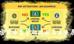 加密货币监管的现状与未来展望