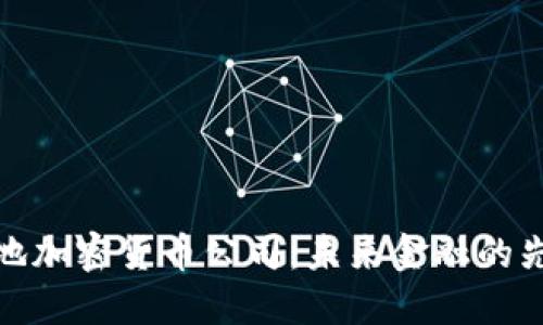 本地加密货币公司：未来金融的先锋