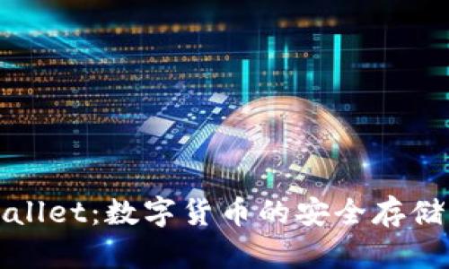 tpWallet：数字货币的安全存储方案