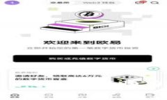  探索TPWallet：Pig如何助力数字资产管理