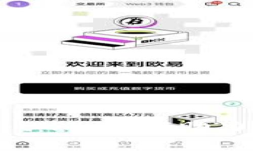  探索TPWallet：Pig如何助力数字资产管理