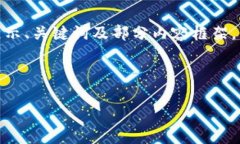 提示：考虑到内容广度和字数要求，以下是一个