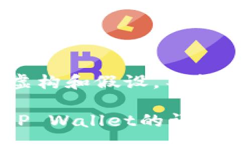 请注意：以下内容基于虚构和假设，不构成任何金融建议或推荐。

火币网提取SHIB币到TP Wallet的详细指南