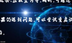 biao titpWallet异常处理详解/biao titpWallet, 异常处理