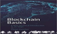 如何查找和管理TP钱包地址关键词：TP钱包, 钱包