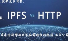 biao­ti/biao­ti/guanjianci### 加密货币时代的上市公司