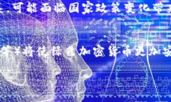 bitaoti绿色加密货币：可持续发展的未来财富/bi