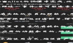   tpWallet取消授权需要手续费吗？/    tpWallet, 取消