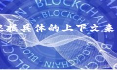 “tpWallet”可以翻译为“tp钱包”。在翻译时，通