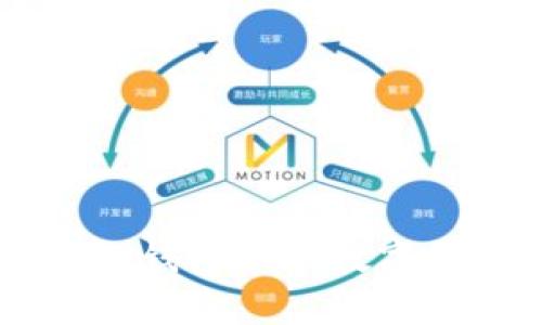 全面解析UU钱包APP：数字支付新风潮