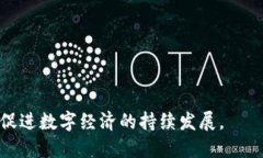 世界加密货币支付工具排名：全球数字支付的未