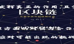 baioti拜登取消加密货币监管的影响与展望/baioti加