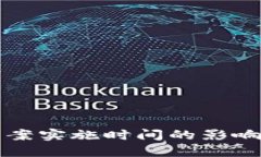 加密货币法案实施时间的影响及未来展望