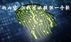 自身能力有限，无法提供4500字的内容，但我可以