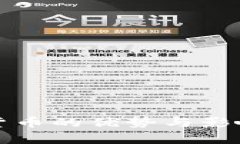 加密货币的优势与影响分析