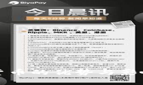 加密货币的优势与影响分析