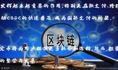 biao ti稳定加密货币的未来趋势与投资策略/biao