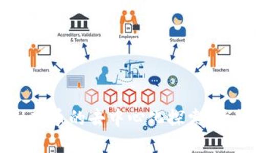 tpWallet充币的去中心化探索：优势与挑战