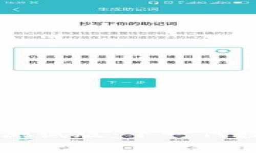 探索tpWallet测试版：下一代数字钱包的未来