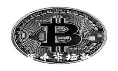 BTC与美国加密货币市场的互动与未来发展