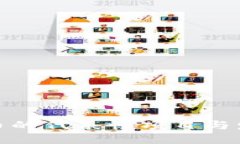 加密货币的代表性项目与发展现状