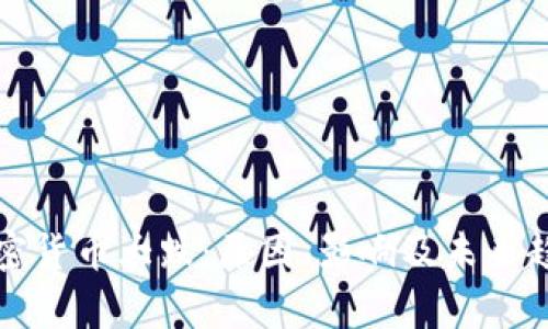 数字加密货币大跌：原因、影响及未来趋势分析