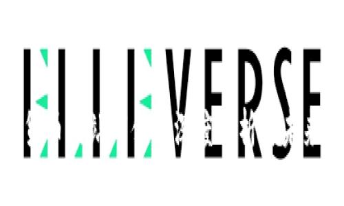 加密货币网站市值的深度分析与未来趋势