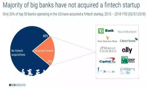 加密货币真正的价值：超越市场波动的深层意义