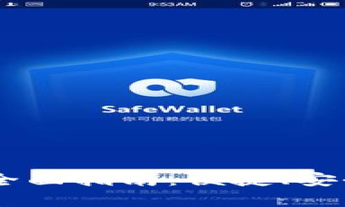 虚拟钱包app的全面指南：便捷、安全、智能支付体验