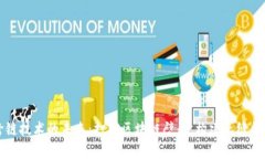 tpWallet跨链技术的未来：打破区块链壁垒，构建无