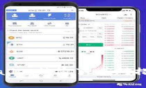 如果你的tpWallet被偷了：应对措施与防范建议