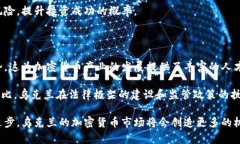 乌克兰市场的加密货币现状与发展前景/  乌克兰