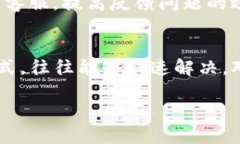 如何解决tpWallet薄饼打开空白的问题tpWallet, 薄饼