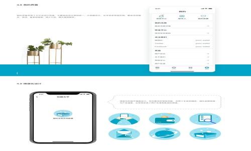 
tpWallet苹果用户如何自定义代币