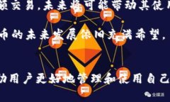 狗狗币tpWallet地址：安全存储与便捷交易的完美选