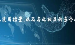 了解比特币钱包地址的构成与安全性found关键词：