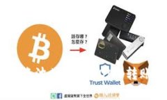 如何通过tpWallet将波场链（TRON）转账至币安（B