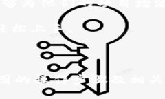   手机上tpWallet怎么p图？ /  guanjianci tpWallet, p图