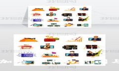 美国申请加密货币的时间与发展历程