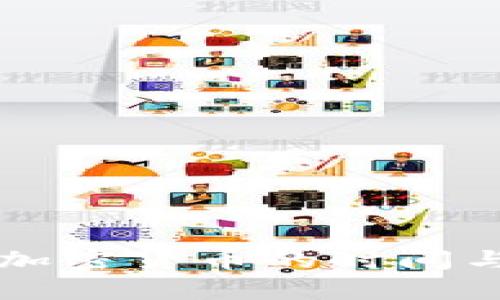 美国申请加密货币的时间与发展历程