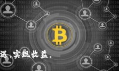 加密货币全线大涨：2023年市场新机遇与挑战/加密