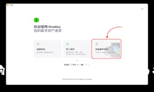 狗狗币钱包下载与使用全面指南