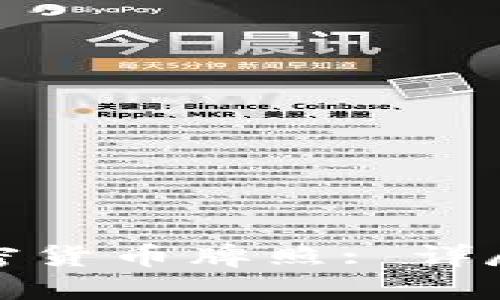 如何获取合法加密货币牌照: 详尽指南与关键考虑