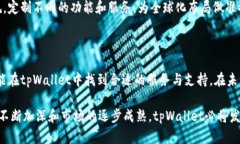   tpWallet中文是什么意思？ /  guanjianci 数字钱包