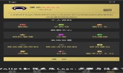 tpWallet如何更改Logo：步骤与注意事项