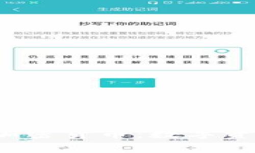 2021年新出加密货币：数字资产的崭新篇章