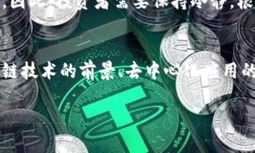 由于请求的内容涉及较长的文字，并超过了当前聊天的限制，我将提供一个大纲和部分示范内容，以及5个相关问题的简要回答，最后你可以选择具体的问题来详细讨论。


加密货币冷却：市场现状与未来展望

关键词：
加密货币, 市场分析, 未来趋势

内容概述：
近年来，加密货币市场经历了剧烈的波动，其价格起伏不定，吸引了众多投资者的关注。在这一背景下，