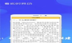 tpWallet: 探索多重BSC创建的可能性